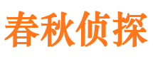 岳池出轨调查